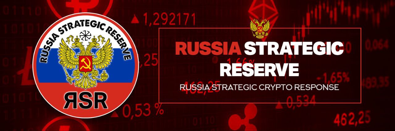 Russia Strategic Reserve Banner